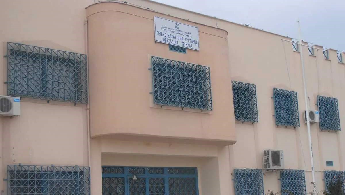 Ιδρύεται δημοτικό σχολείο στο σωφρονιστικό κατάστημα